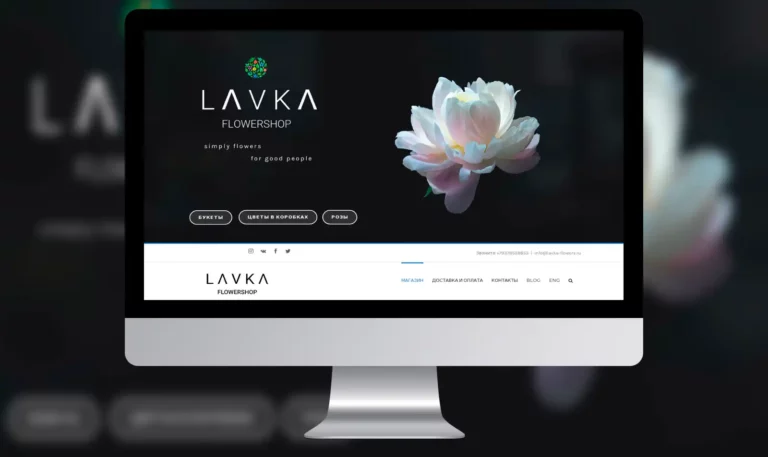 lavka flower shop